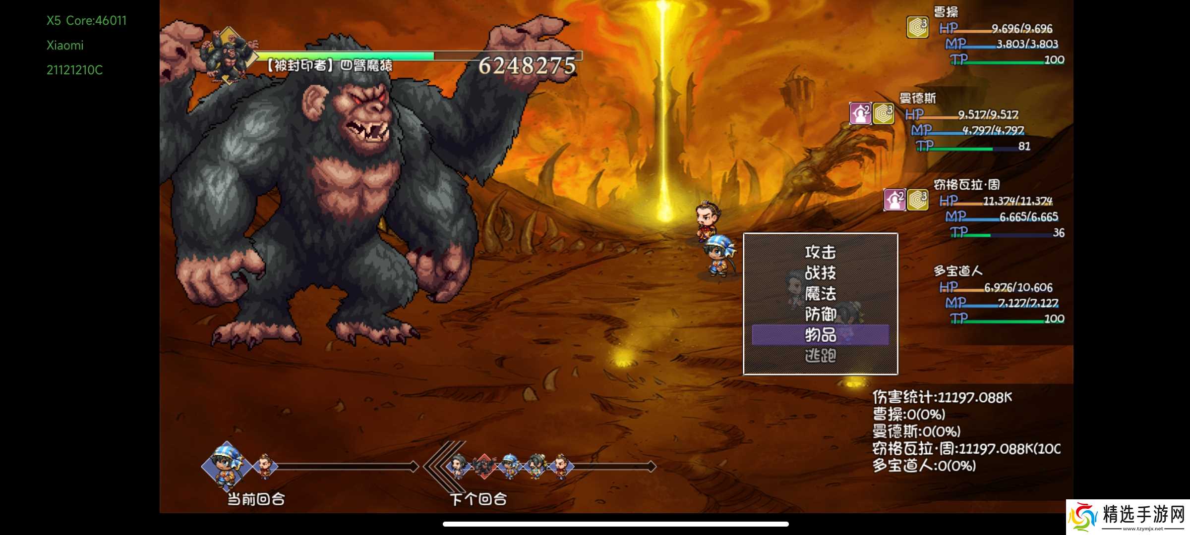 再刷一把低配爆率队50深渊boss全通攻略，奇美拉嘤祖轻松过，低配50深渊抄家难，还得是迈哥