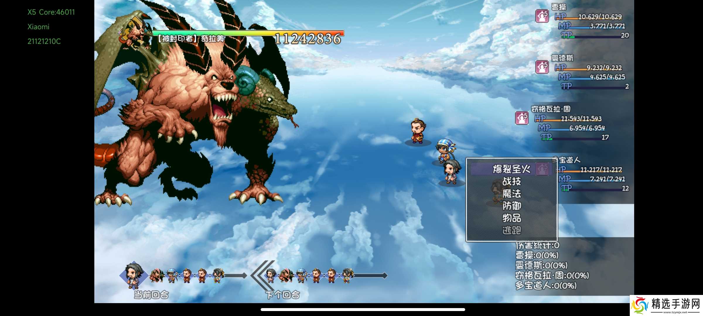 再刷一把低配爆率队50深渊boss全通攻略，奇美拉嘤祖轻松过，低配50深渊抄家难，还得是迈哥