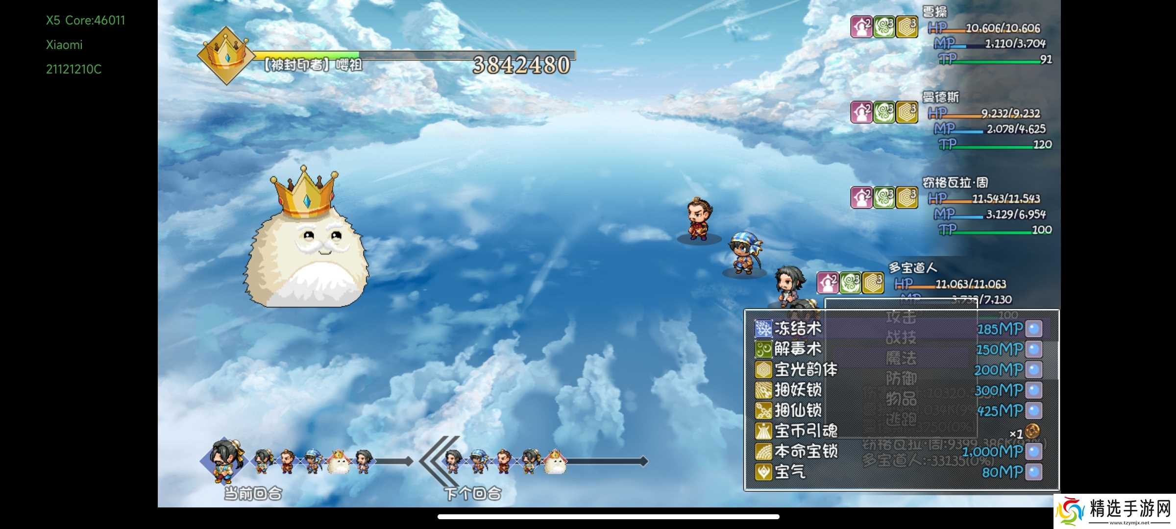 再刷一把低配爆率队50深渊boss全通攻略，奇美拉嘤祖轻松过，低配50深渊抄家难，还得是迈哥