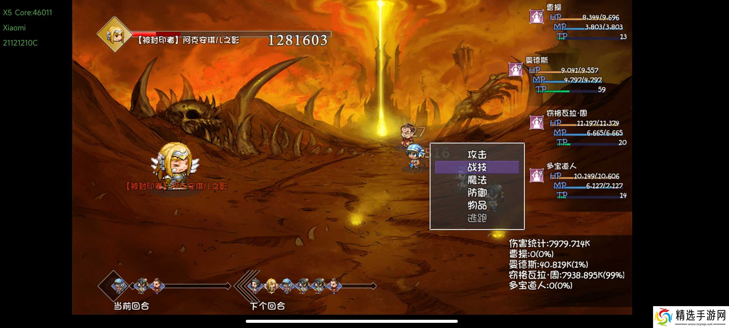 再刷一把低配爆率队50深渊boss全通攻略，奇美拉嘤祖轻松过，低配50深渊抄家难，还得是迈哥