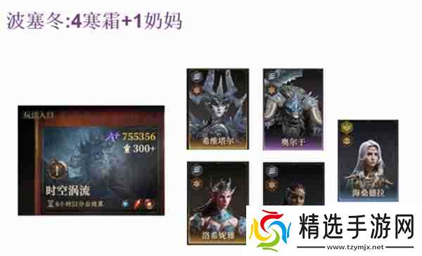 龙息神寂冰冻海神打法攻略分享