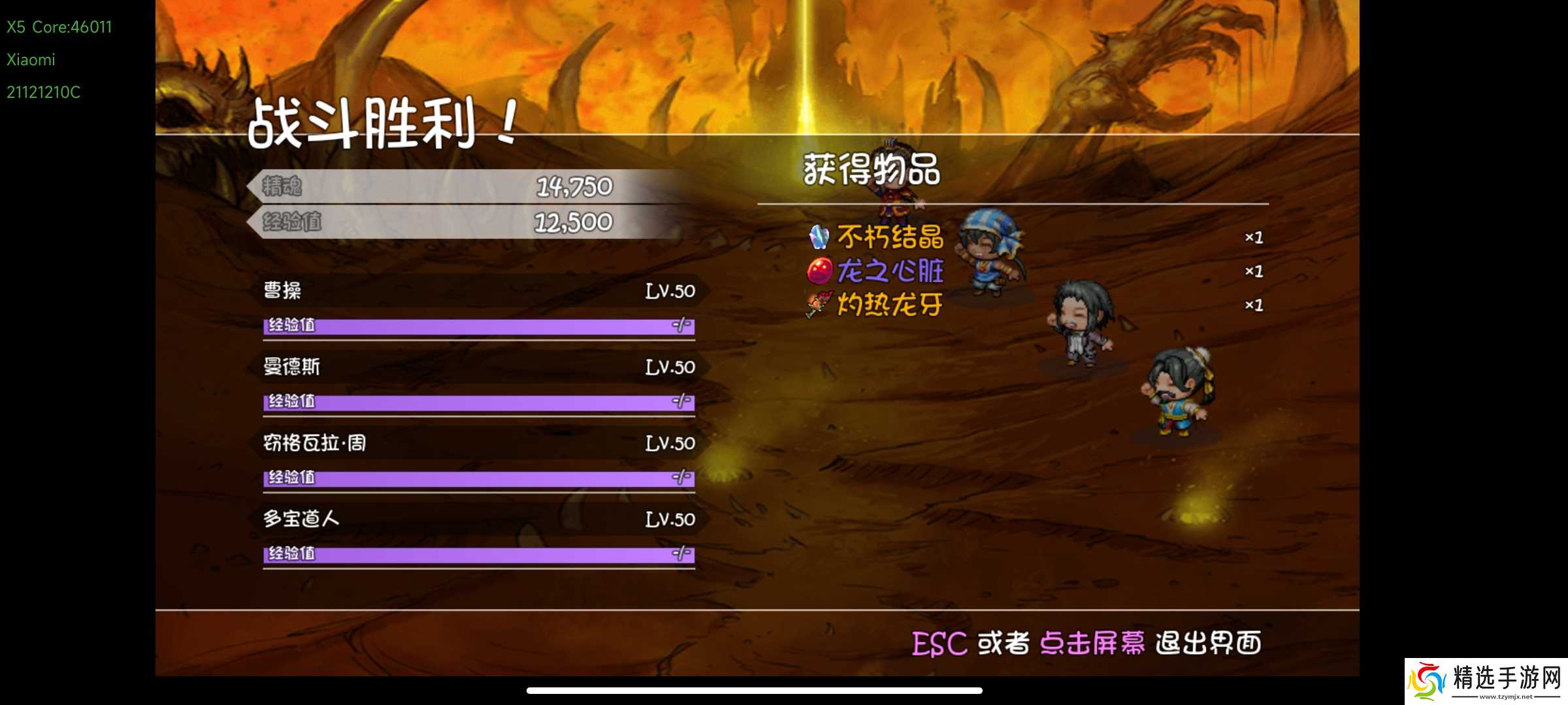 再刷一把低配爆率队50深渊boss全通攻略，奇美拉嘤祖轻松过，低配50深渊抄家难，还得是迈哥