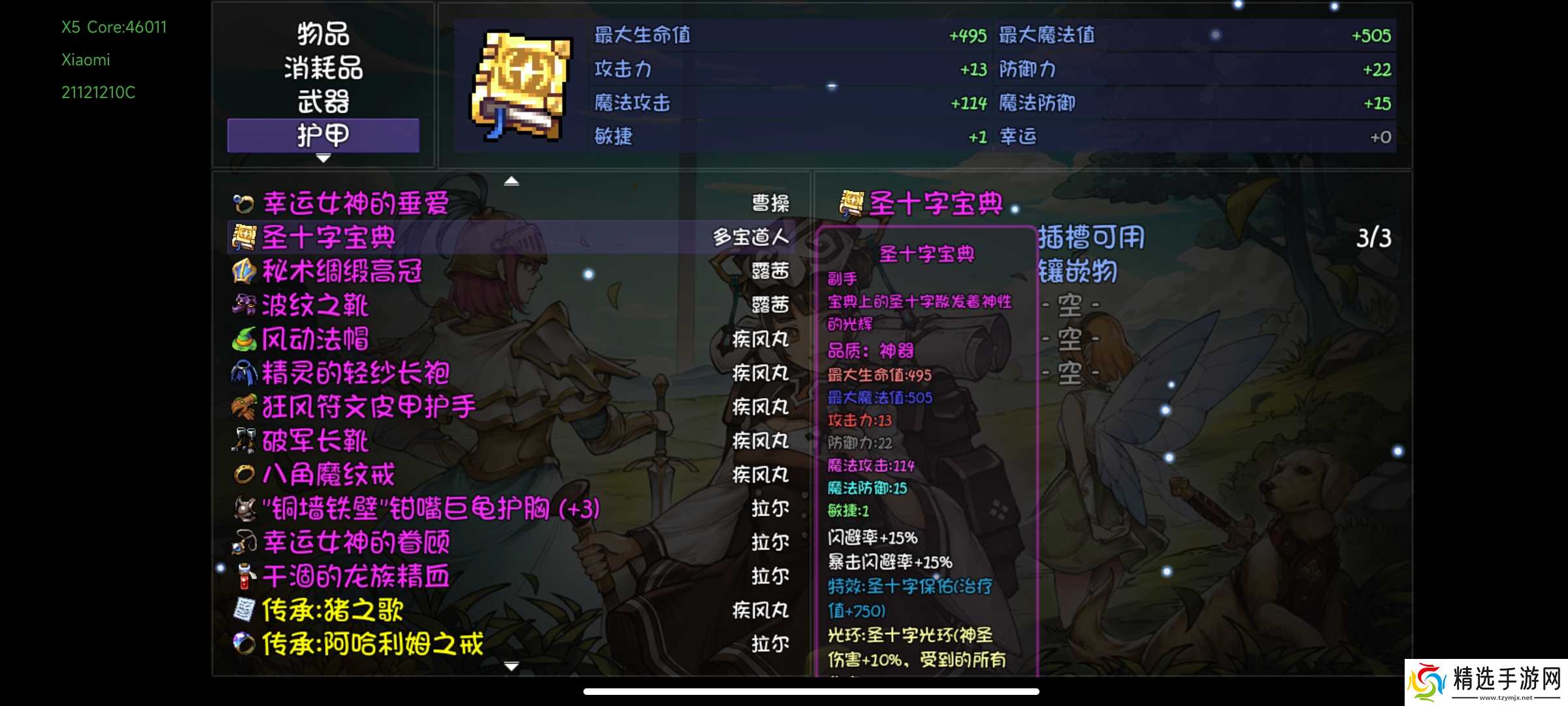 再刷一把低配爆率队50深渊boss全通攻略，奇美拉嘤祖轻松过，低配50深渊抄家难，还得是迈哥