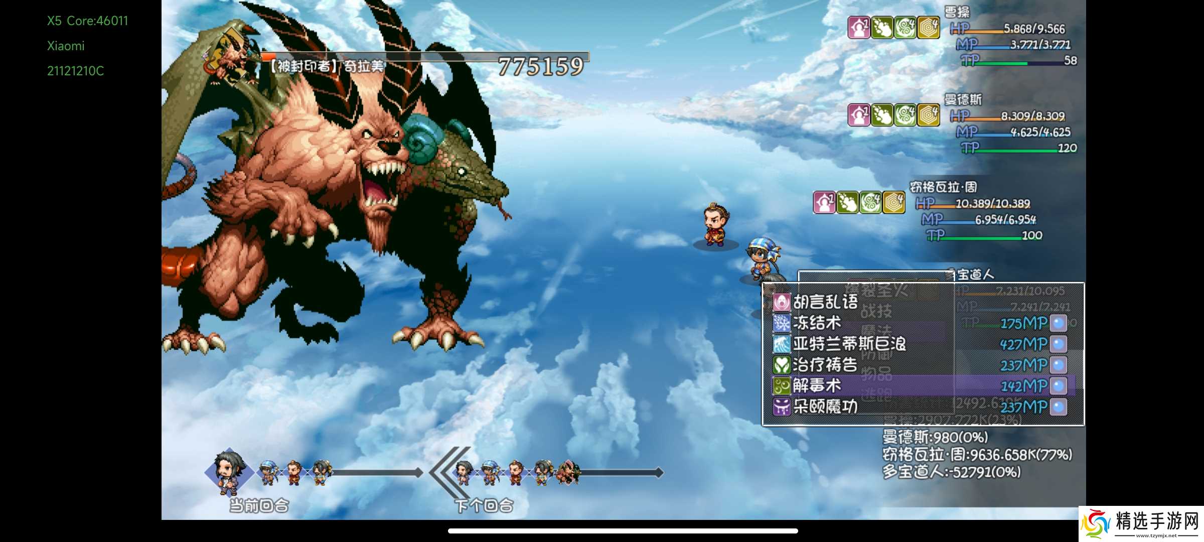 再刷一把低配爆率队50深渊boss全通攻略，奇美拉嘤祖轻松过，低配50深渊抄家难，还得是迈哥