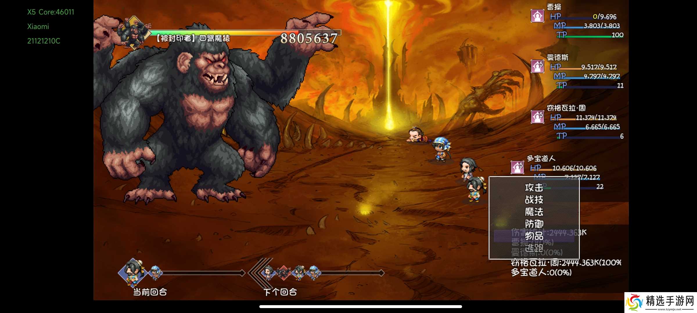 再刷一把低配爆率队50深渊boss全通攻略，奇美拉嘤祖轻松过，低配50深渊抄家难，还得是迈哥