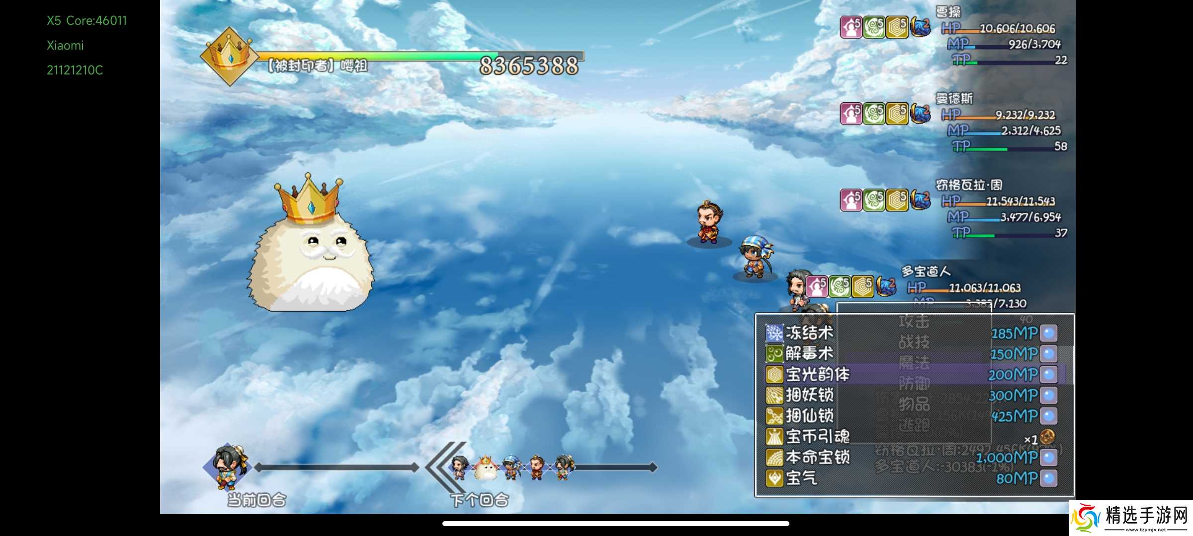 再刷一把低配爆率队50深渊boss全通攻略，奇美拉嘤祖轻松过，低配50深渊抄家难，还得是迈哥