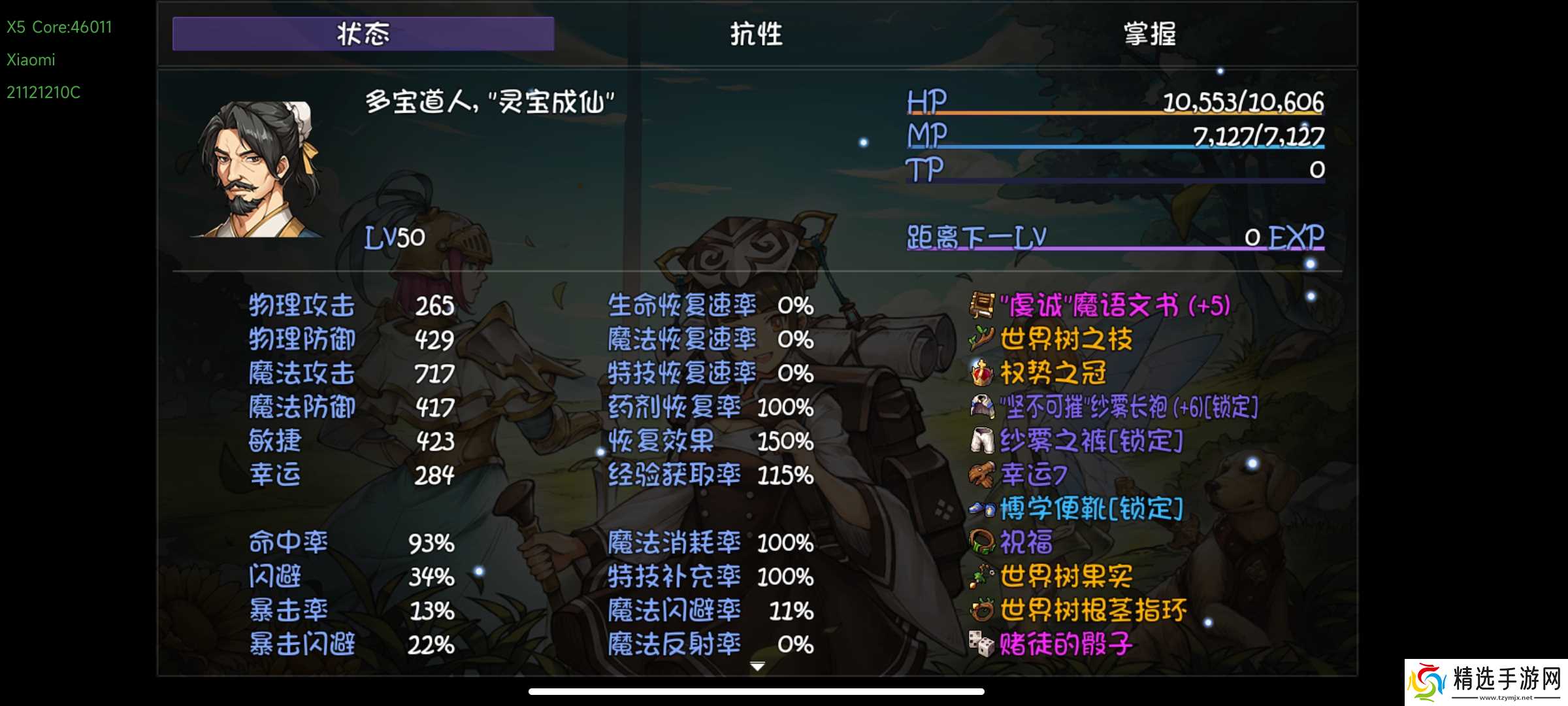 再刷一把低配爆率队50深渊boss全通攻略，奇美拉嘤祖轻松过，低配50深渊抄家难，还得是迈哥