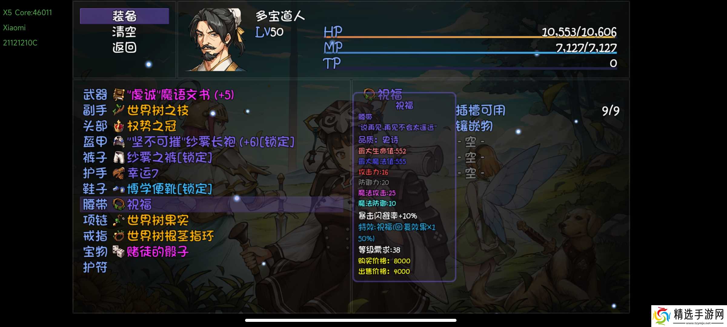 再刷一把低配爆率队50深渊boss全通攻略，奇美拉嘤祖轻松过，低配50深渊抄家难，还得是迈哥