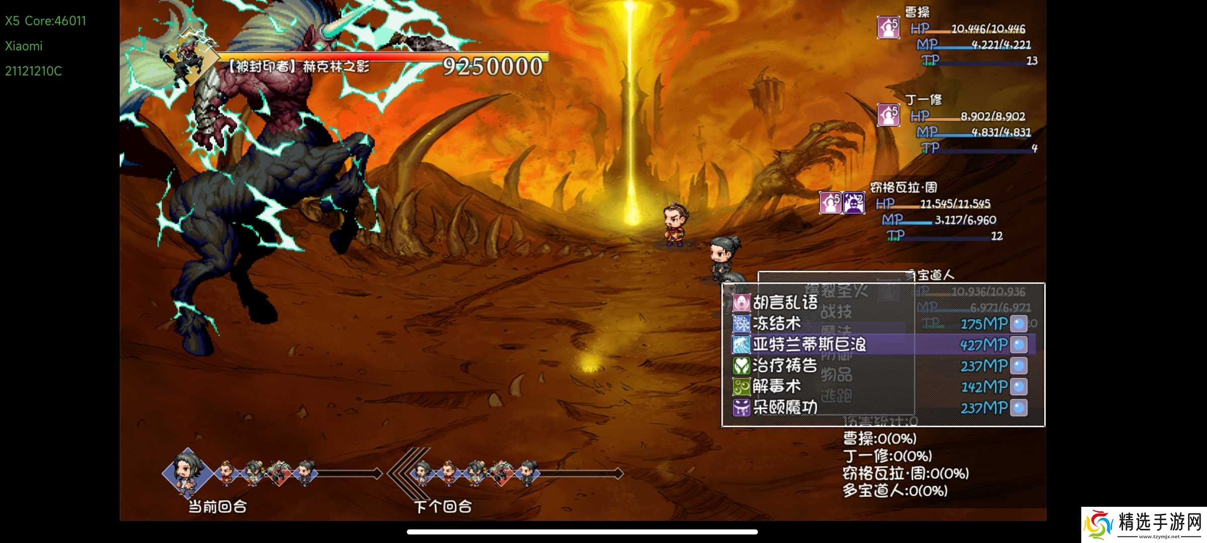 再刷一把低配爆率队50深渊boss全通攻略，奇美拉嘤祖轻松过，低配50深渊抄家难，还得是迈哥