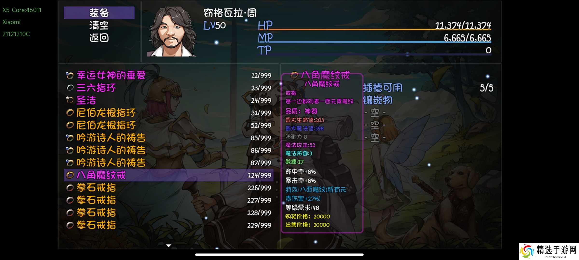再刷一把低配爆率队50深渊boss全通攻略，奇美拉嘤祖轻松过，低配50深渊抄家难，还得是迈哥