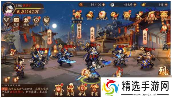 少年三国志阵容蜀国怎么玩