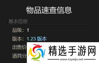 《最终幻想14：水晶世界》无头骑士模型宠物获得方法