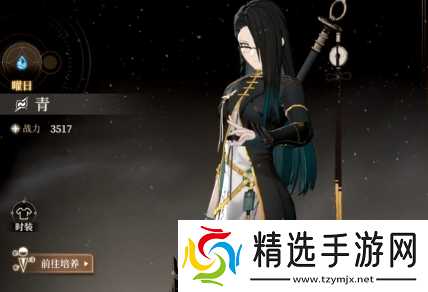 《黑色信标》主线3-17通关攻略