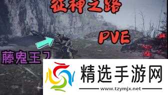 永劫无间征神迦南竞速,永劫无间征神之路调整一览