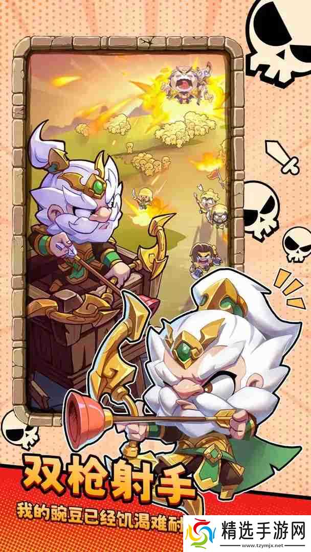 城防乱斗最强阵容推荐-城防乱斗最强阵容有哪些