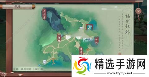 新笑傲江湖手游奇遇珍馐无为任务攻略 珍馐无为触发流程详解图片1