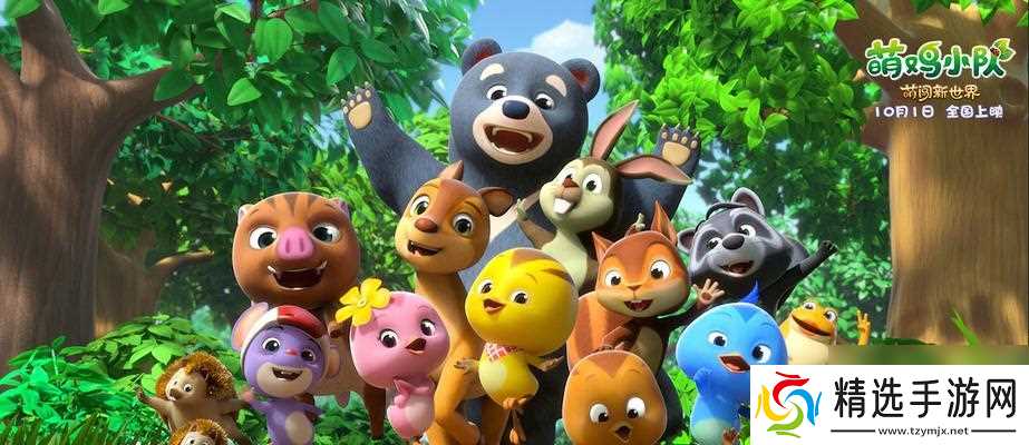 穿越寻宝记和大人家第四关怎么过？幕僚鸡通关技巧是什么？