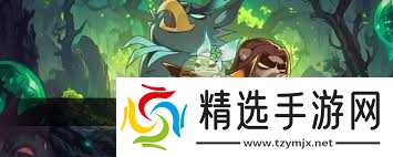 迷雾大陆装备萃取共鸣如何激活