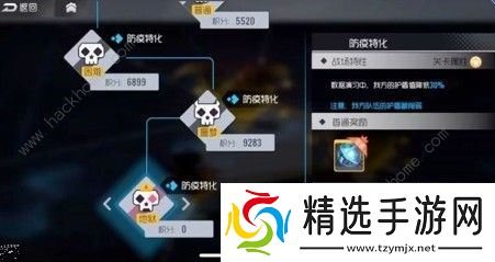 双生视界防疫特化第五期怎么过 防疫特化第五期通关攻略图片3