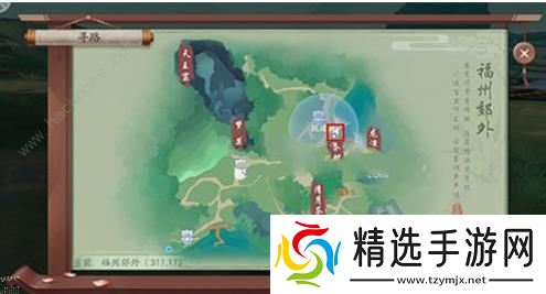 新笑傲江湖手游奇遇珍馐无为任务攻略 珍馐无为触发流程详解图片3