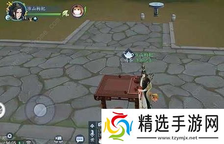 新笑傲江湖手游奇遇一枕槐安任务攻略 一枕槐安奇遇触发流程详解图片6