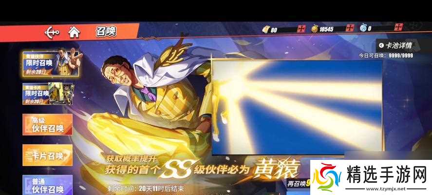 航海王热血航线黄猿技能怎么加点？加点策略有哪些？