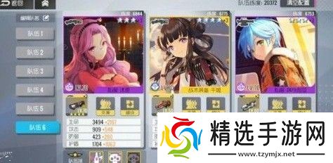 双生视界防疫特化第五期怎么过 防疫特化第五期通关攻略图片2