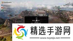 真三国无双起源如何解锁及升级吕布情谊