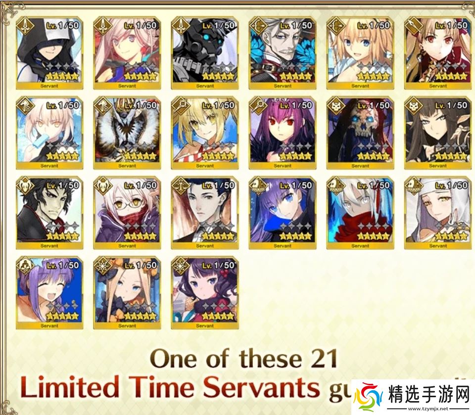 FGO国服春节活动汇总 FGO国服新春活动介绍[多图]图片6