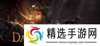 越来越黑暗的撤离机制是什么