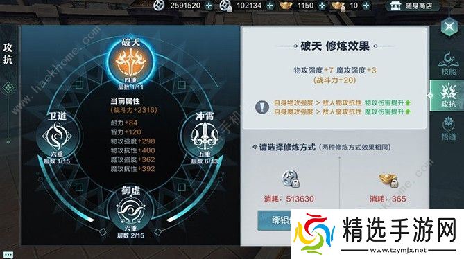 雪鹰领主手游战力怎么提升好 战力提升攻略图片3