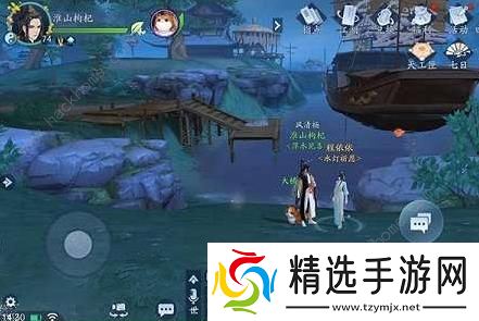 新笑傲江湖手游奇遇一枕槐安任务攻略 一枕槐安奇遇触发流程详解图片1