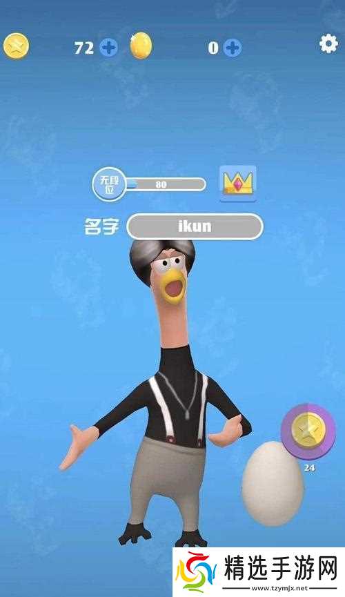 穿越寻宝记和大人家第四关怎么过？幕僚鸡通关技巧是什么？