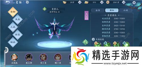 新笑傲江湖手游门派宠物怎么选择 全门派宠物选择推荐图片1