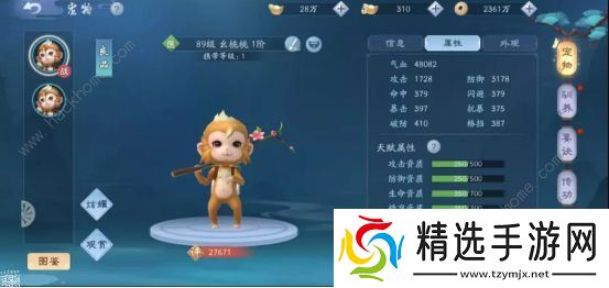 新笑傲江湖手游绝学怎么选择 最强绝学选择攻略图片3