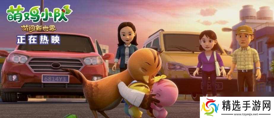 穿越寻宝记和大人家第四关怎么过？幕僚鸡通关技巧是什么？