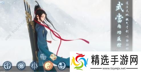 新笑傲江湖手游奇遇湘江渔女任务攻略 湘江渔女奇遇触发流程详解图片2