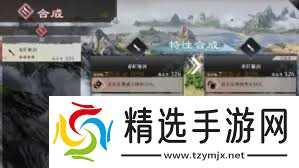 真三国无双起源中的白色光圈挑战存在吗