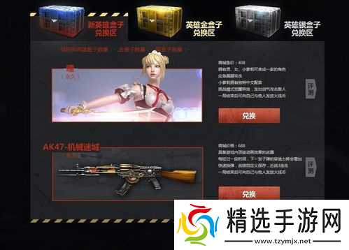 cf最新活动直抽抽抽,CF手游全新抽奖活动有什么奖品?活动参加方式和奖励介绍