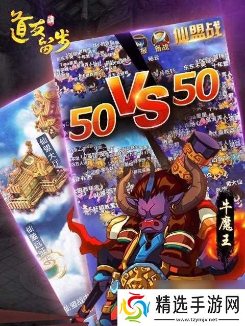 道友请留步各种族解析是什么？如何深入了解游戏中的种族特性？