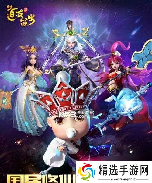 道友请留步各种族解析是什么？如何深入了解游戏中的种族特性？