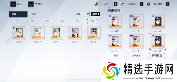 战双帕弥什圣诞奇妙夜攻略大全 1-9关通关阵容及打法总汇图片1