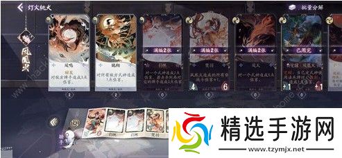 阴阳师百闻牌青行灯怎么样 青行灯强力卡组解析图片1