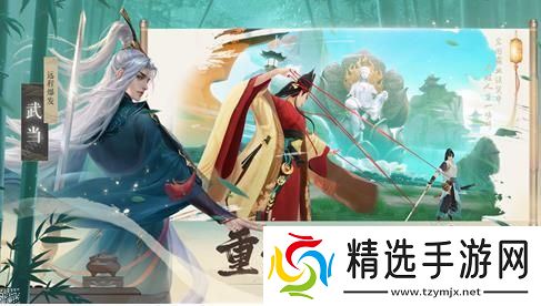 新笑傲江湖手游武当哪个流派厉害 武当流派选择建议图片3