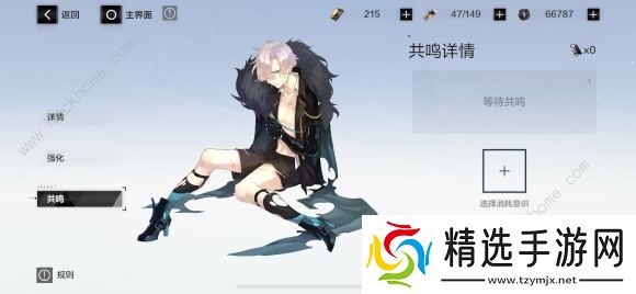 战双帕弥什圣诞奇妙夜攻略大全 1-9关通关阵容及打法总汇图片3