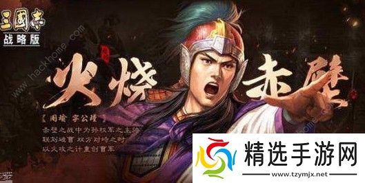 三国志战略版改良都督队厉害吗 改良都督队性能详解图片2