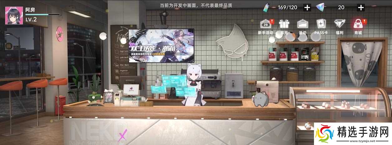 猫之城前期体力分配建议？新手体力怎么用？