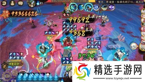 阴阳师京都决战荒川雨女怎么过 荒川雨女通关攻略图片3