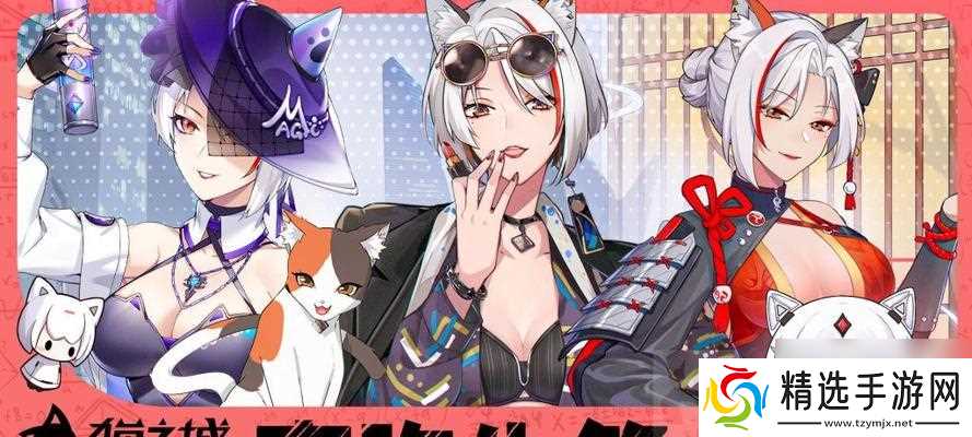 猫之城篁迳月韵怎么样？培养攻略和评价解析