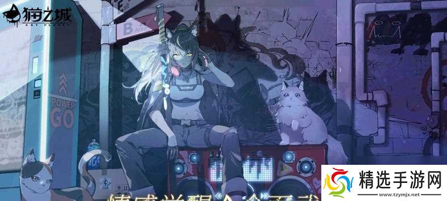 猫之城前期体力分配建议？新手体力怎么用？